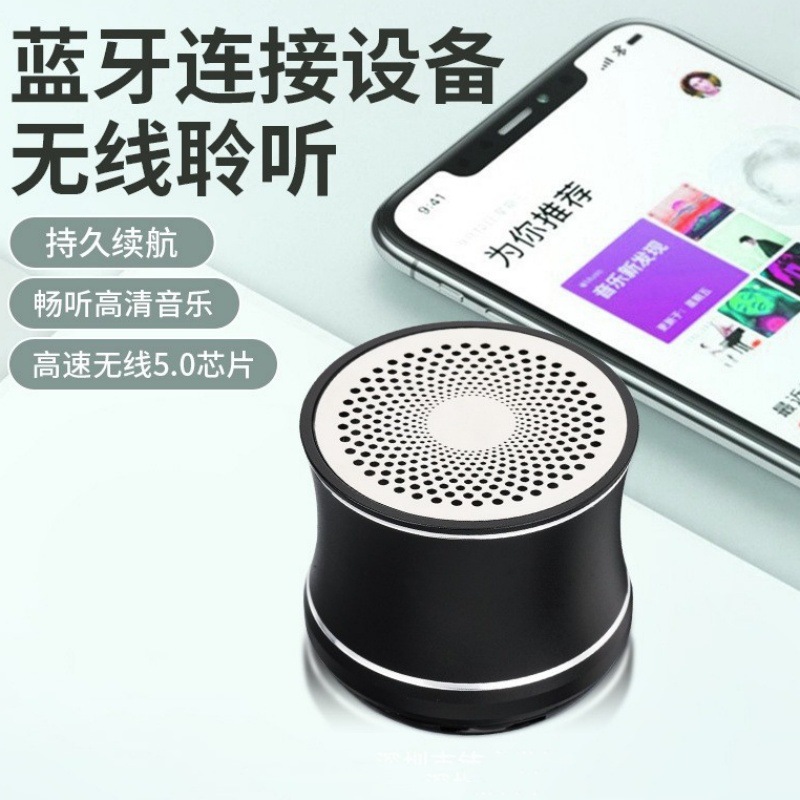 可插TF内存卡金属蓝牙音箱迷你低音炮S10便携式户外无线BT小音响