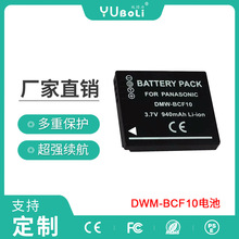 �S��ֱ�N�m�������DMC-FS4,,DMW-BCF10 ���a���C늳�