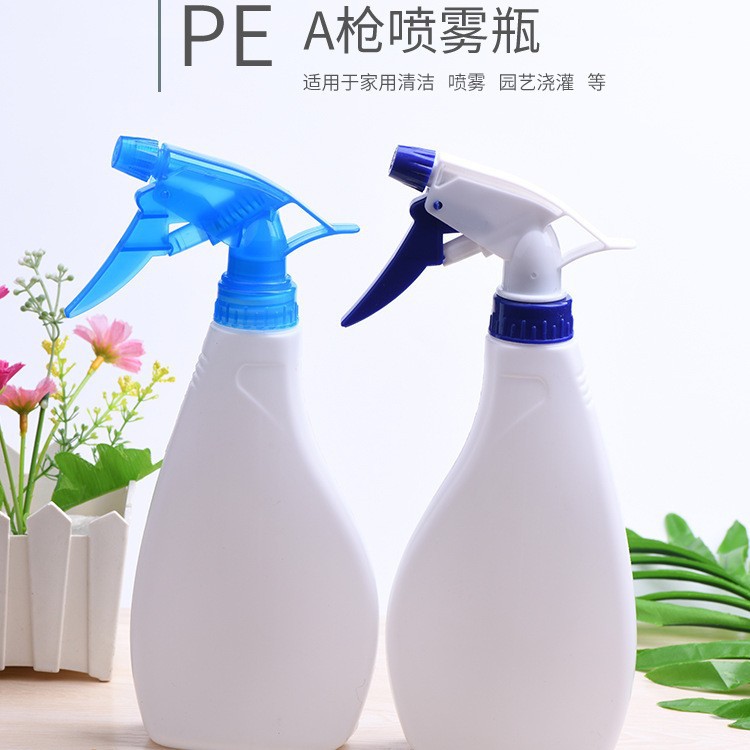 采恩日用300ml清洁剂消毒液酒精喷雾瓶家政园艺pe大喷壶