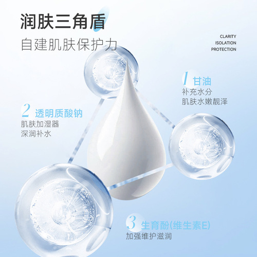 Small Silver Cover Isolation Protective Cream, Waterproof, Sweatproof, Anti-Black, UV Blocking, Hydrating, Refreshing Protective Lotion, Wholesale