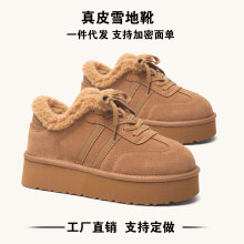 真皮雪地靴女鞋2025年冬季新款舒适休闲加绒毛毛鞋厚底户外棉鞋子
