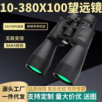 10-380x100 телескоп на открытом воздухе для просмотра путешествий HD мощный концертный бинокль ночного видения при слабом освещении