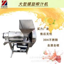 ���ô���ե֭�C ����ݮ�͸̴�֭�C ���P�������ڼӁ�ե֭�C