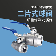 304�������Q11F16P��Ƭʽ��˿ˮ�ܿ��ط���4/6��1��DN15 25 50