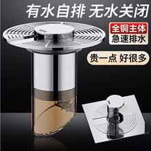 ϴĘ��©ˮ��ϴ��ˮ������ͨ�Ï���о��ˮ�����³��^�V�W