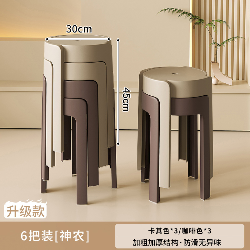 Taburete de plástico grueso para el hogar, sillas apilables, robustas y duraderas, extra gruesas, simples y modernas, bancos altos de reserva para invitados.