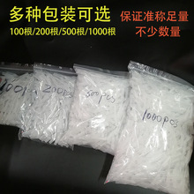 1分3一根502胶水滴管点胶嘴3秒401快干胶塑料软管针头老鼠尾巴201