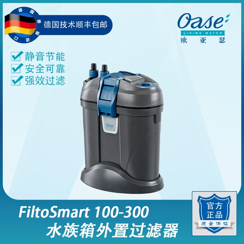 Немецкий ouartur бассейн всасывающая машина сточных вод большой пруд рыбный пруд грязь всасывающая машина навоза всасывающий фильтр очистка бассейн всасывающий насос сточных вод