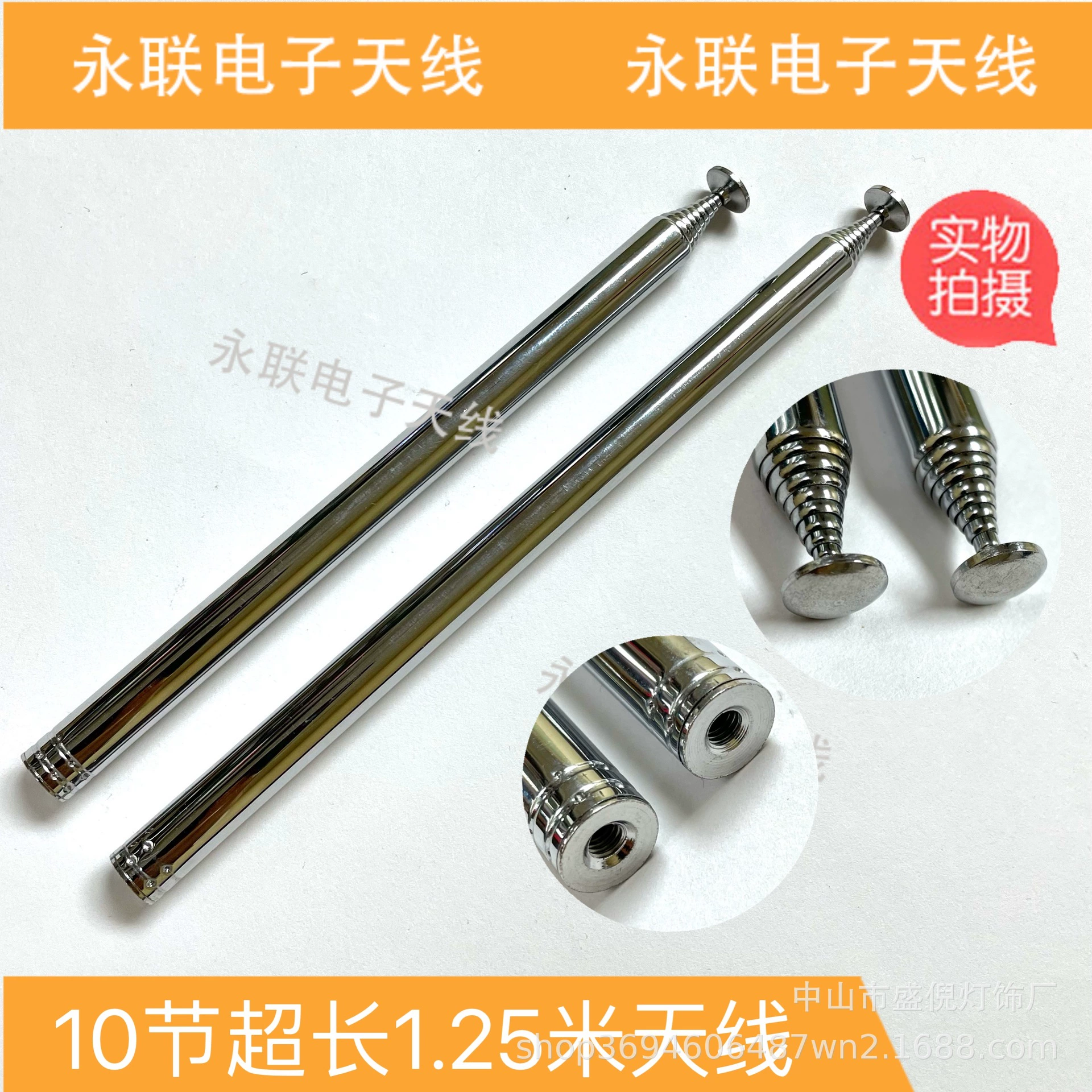 10-секционная телескопическая антенна с внутренней резьбой M4, тяга, закрытая 160 мм, расширенная общая длина 1,2 м