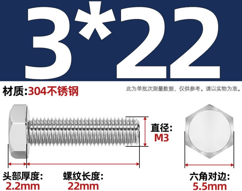 304 stainless steel hex bolt full tooth hex screw hex head stainless steel screw M4/M5/M6/M8