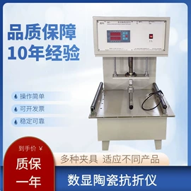 其他仪器仪表;硬度计;光学检测仪