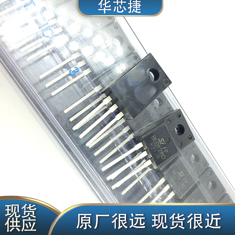 BLD128DFP TO220F塑封 BLD128D BLD128 三极管 集成电路 原装现货
