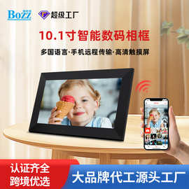 10寸智能触控数码相框WiFi圣诞图片视频电子相册高清云相框跨境批