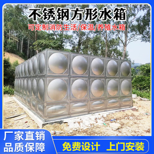 304���P䓺���ˮ����ι�ˮ��ˮ50-500�������P䓷���ˮ�䰲�b