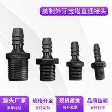 ����������������ֱͨ���^ ���R�d��zˮ��������ݼy�̶�NPT���^