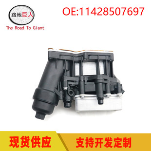 适用于宝马E90E91 发动机滤清器底座 机油滤清器总成 11428507697-阿里巴巴