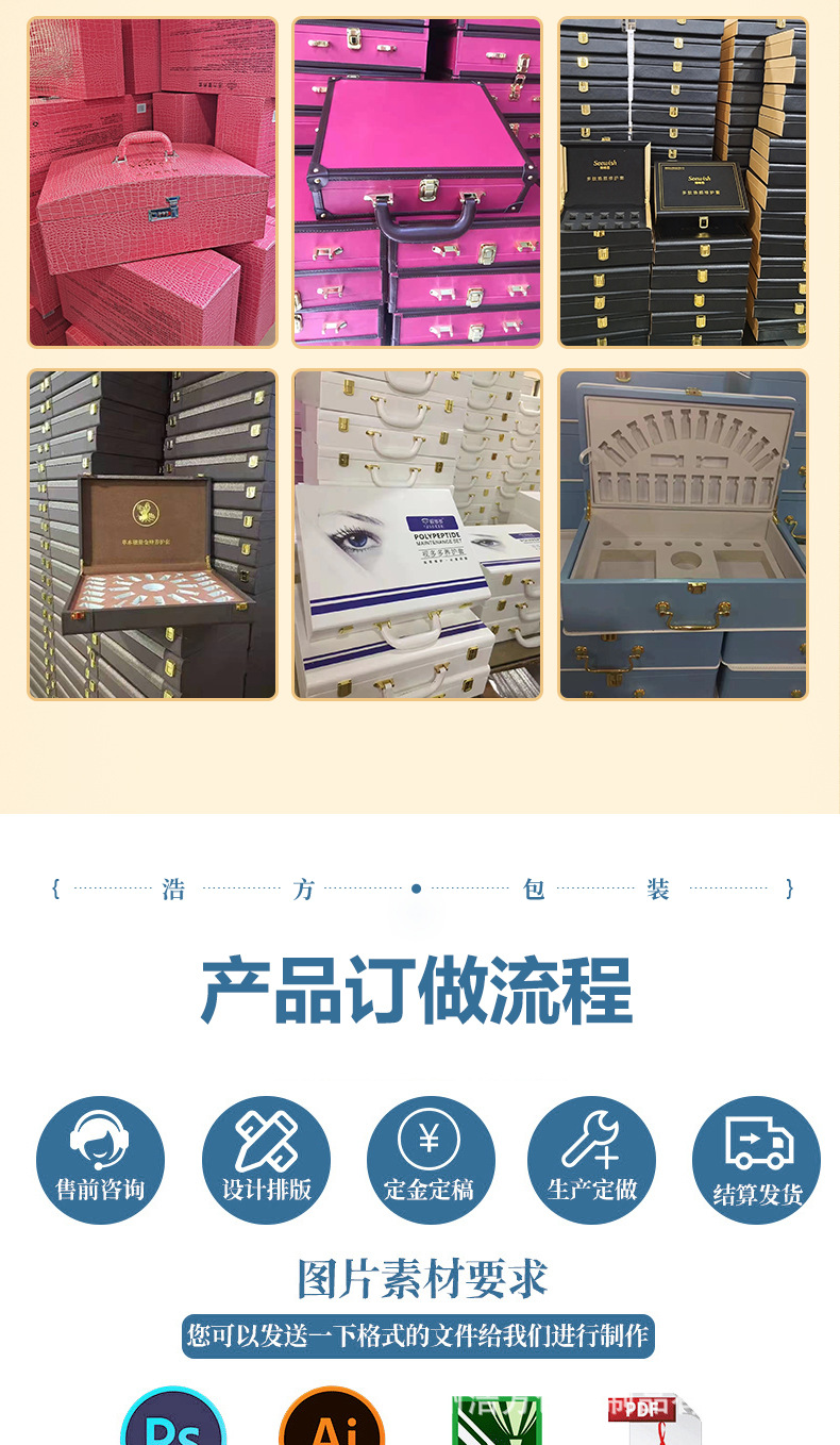 pvc木盒_08.jpg