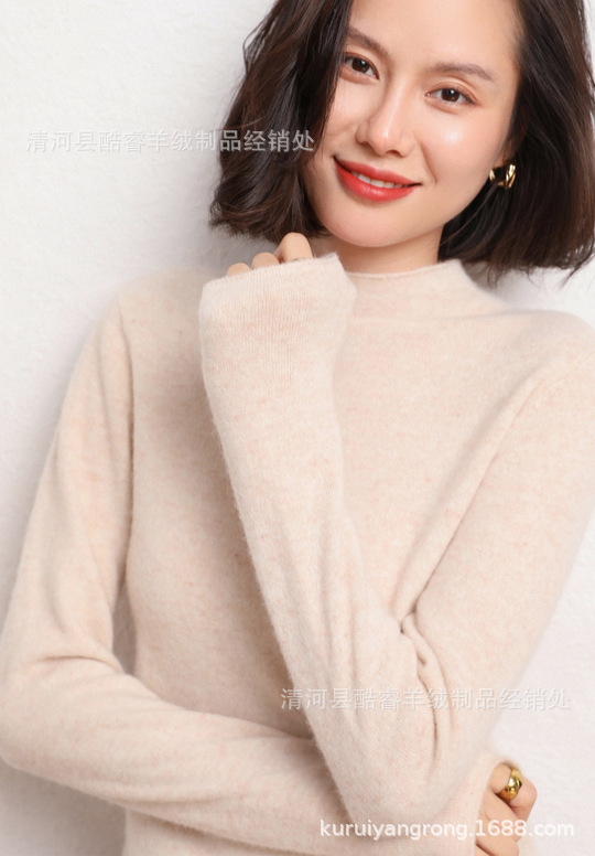 Curled half turtleneck, raw velvet rice