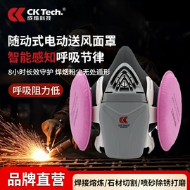 通用手套;防护面屏;防冲击眼镜