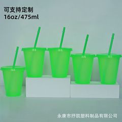 クロスボーダー新しいクリエイティブウォーターカップストローカップpp素材16oz475mlコンパクト蛍光グリーングリッターカップ