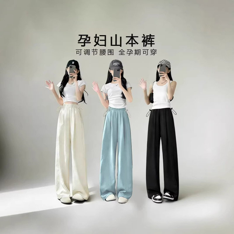 Maternity Pants Summer Thin Loose Large Size Outerwear Yamamoto Pants New Wide-Leg Pants Leggings Cropped Pants Long Pants