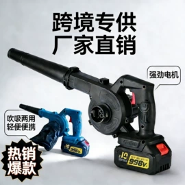 电链锯;电动吹风机;割草机