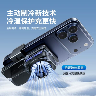 Integrated Navigation, Car phone holder