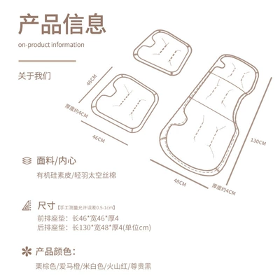 Seat cushion, seat cover | cushion anti-fouling leather winter single-piece