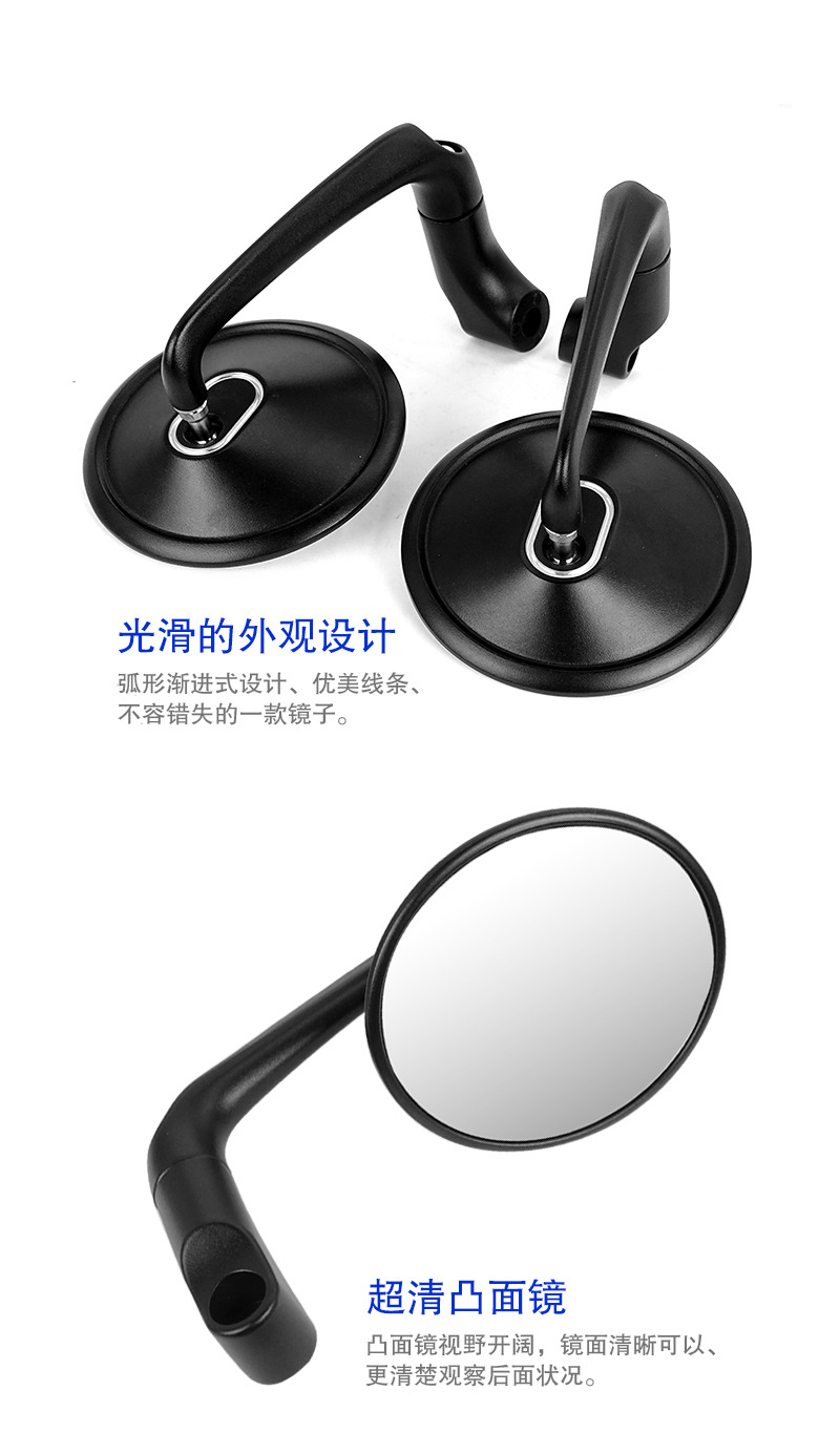 Suitable for Xindazhou Motorcycle Modified Large Field of View Rearview Mirror Maverick Yadi 009 Aluminum Alloy Retro Reversing Mirror