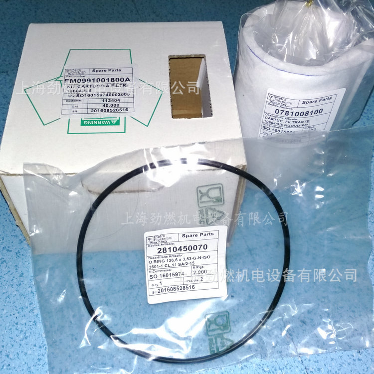 FMF10606/10602/10603/10604/10605菲奥过滤棉 滤芯FM0991001800A