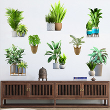 WY9102清新绿植盆栽墙贴客厅卧室走廊楼梯背景墙面装饰防水贴画