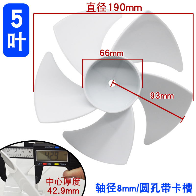 [흰색 - 직경 19CM] 원형 구멍 8MM [다섯 잎]