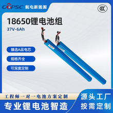 定制18650電池 36V 6Ah 10S3P 電動自行車滑板車內置鋰電池