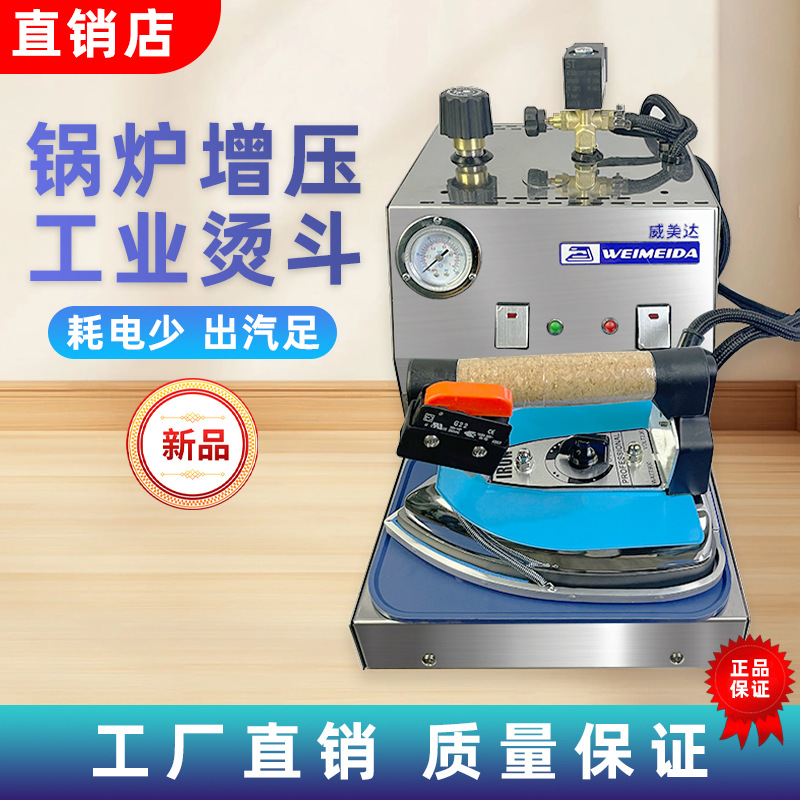 Special Hanging Bottle Type Steam Electric Iron Sg-3 Steam Iron Boiler Small Handheld Flat Ironing Steam Generator