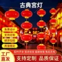磨砂室外定制亚克力红灯笼