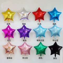 Aluminum Foil Star Balloon 18-inch Birthday Party Decoration Wedding Room Wedding Celebration Birthday Party Decoration Wholesale