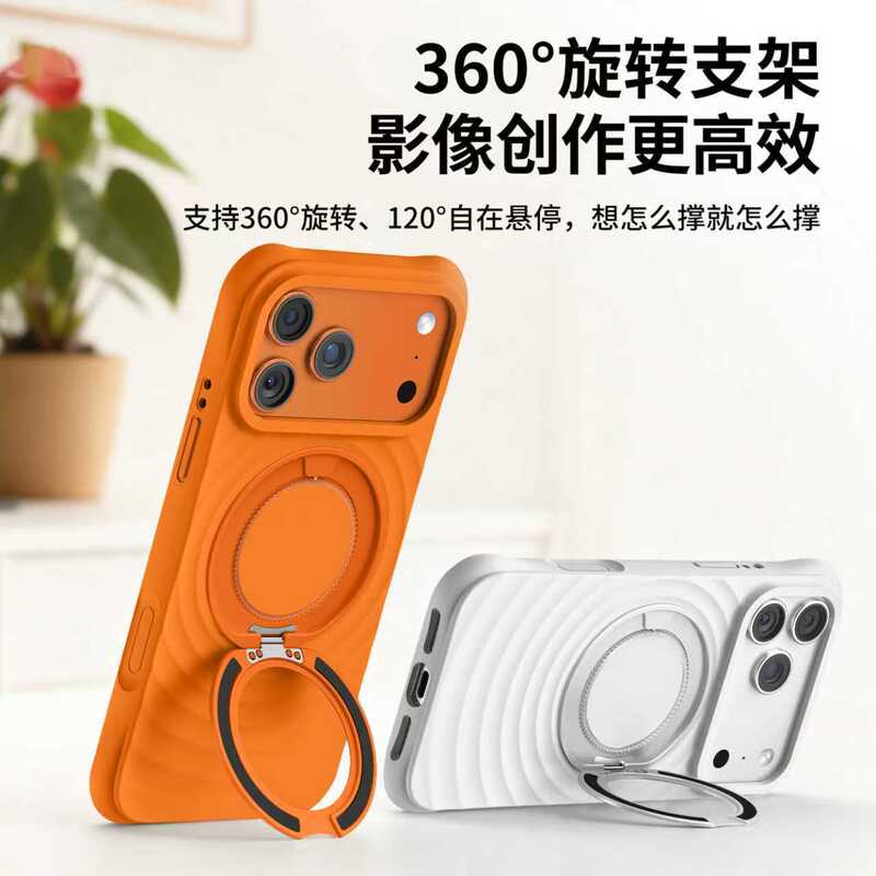 New Wave Pivot Shell Suitable for Apple 17Promax Mobile Phone Case Liquid Silicone Magnetic Suction Iphone16Pro Camera Ai Button All-Inclusive 15Pm Anti-Fall 17Air Protection with Bracket Frosted