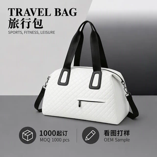 【免费设计效果图】跨境定制logo高品质旅行包袋女行李包健身包