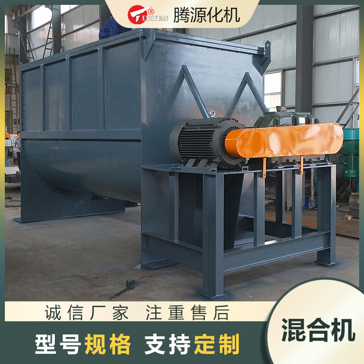 厂家直销涂料腻子砂浆设备|无重力混合机|干粉混合机全自动