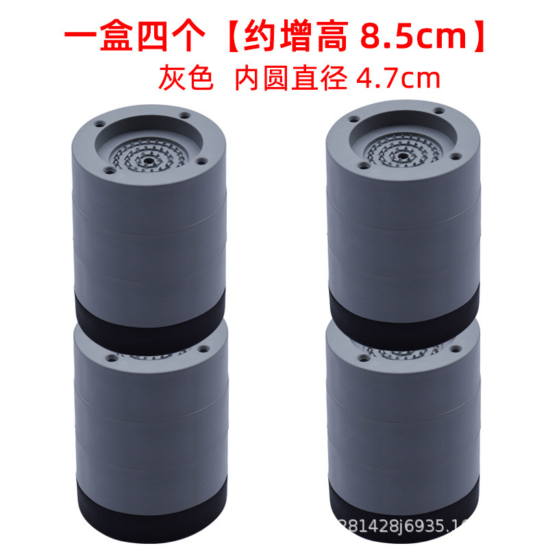 洗濯機ベース高さフットパッド滑り止め耐衝撃パッド冷蔵庫ベース隆起ラック防水シートラックスタッキングラッククロスボーダー|undefined
