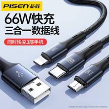 Ʒ�ٔ���������һ�������66W���һ�����m���O��vivo�A��iP14pro