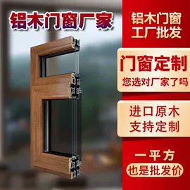 平开窗;推拉门;推拉窗