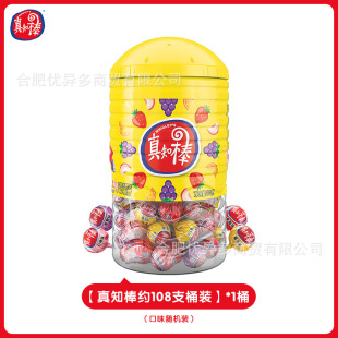 ��֪���������f�}���ǹ���ͯ���ǹ����ζӲ��С��ʳ1��4Ͱ