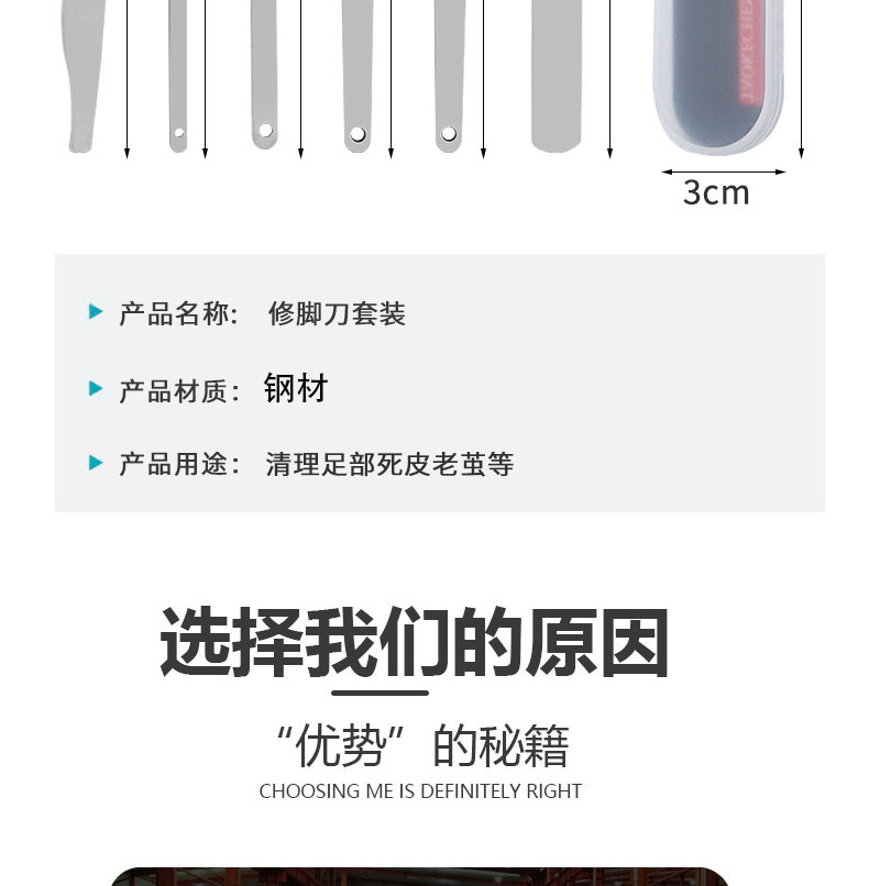 修脚刀套装扬州三把刀去死皮老茧修脚工具甲沟甲嵌甲灰厚指甲刀