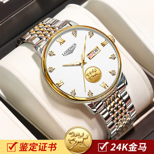 ��ʿ��Ʒ��ʿ�ֱ�ȫ�ԄәCе���̄շ�ˮ���ҹ��24k���R�б�