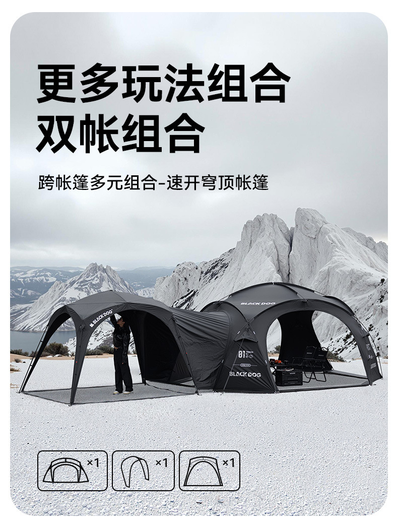 Blackdog Vinyl Dome Canopy Tent Outdoor Rainproof Camping Style Tactical Camping Style Equipment
