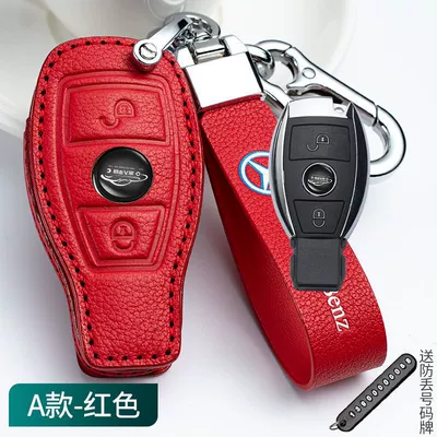 e300l/c200l/c260l/a200l Leather glc260l Car | Car key bag - cowhide-leather-case-buckle-one-set-type-a-goddess-red-embossed-version-leather-rope-figure-8-buckle