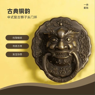 仿古大门拉手玻璃门手拉手门把手兽头门环狮子头门扣铺首门锁铜
