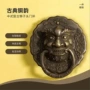 狮子头仿古大门玻璃门拉手