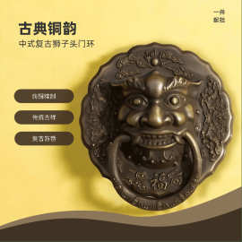 中式仿古大门拉手玻璃门手拉手门把手兽头门环狮子头门扣铺首门锁